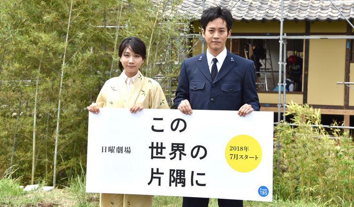 kono sekai protagonisti.jpg kono sekai protagonisti.jpg